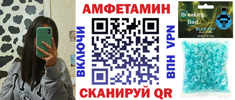Амфетамин VHQ  купить наркотик  Богородицк 