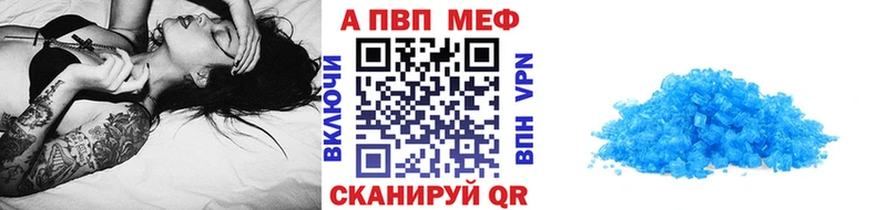 купить Богородицк А ПВП СК