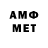 Метамфетамин винт Zerou Fanic