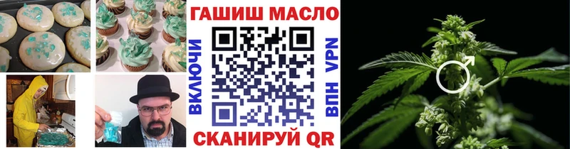 hydra сайт  Богородицк  Печенье с ТГК марихуана 