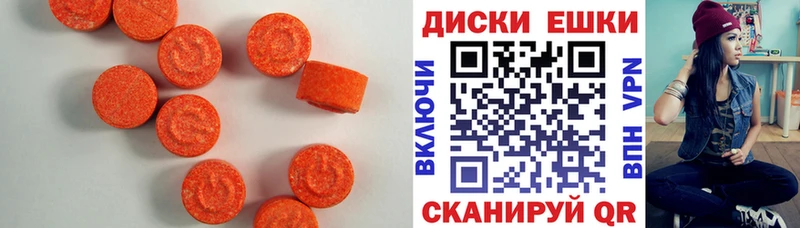 Экстази 250 мг  Богородицк 