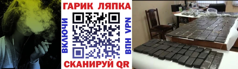 Гашиш hashish Богородицк