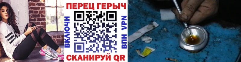 где купить наркотик  Богородицк  Героин VHQ 