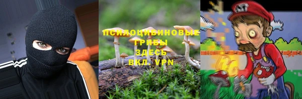MESCALINE Абаза