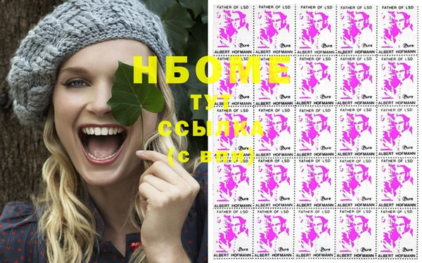 а пвп мука Абинск