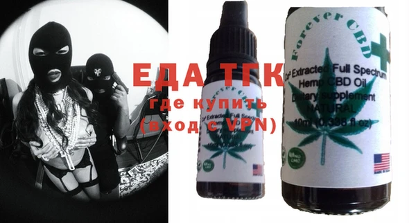 метамфетамин Абдулино