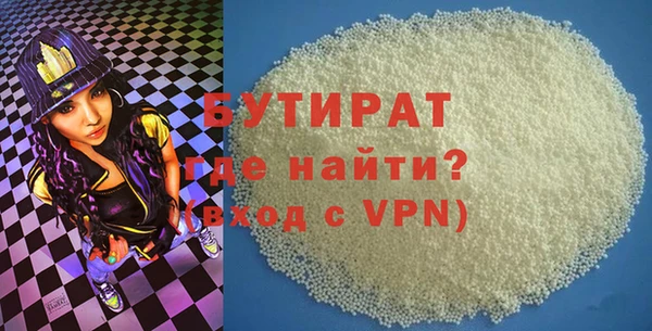 MESCALINE Абаза