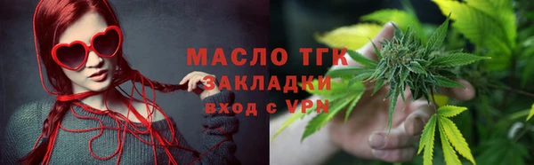 метамфетамин Абдулино