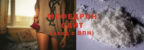метамфетамин Абдулино