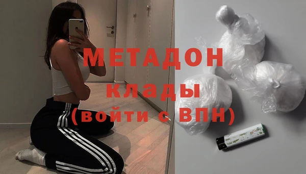 метамфетамин Абдулино
