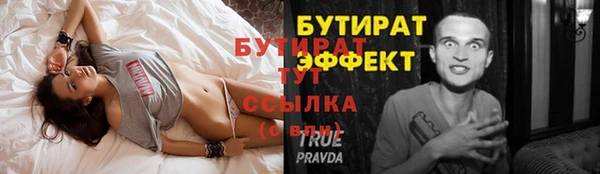 а пвп мука Абинск