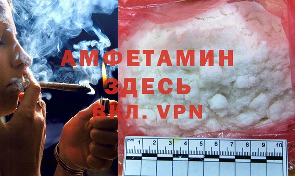 MESCALINE Абаза