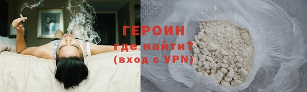 метамфетамин Абдулино