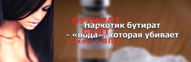 не бодяженный Алексин
