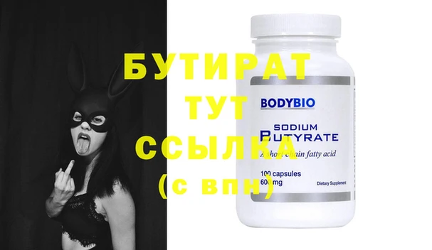 а пвп мука Абинск