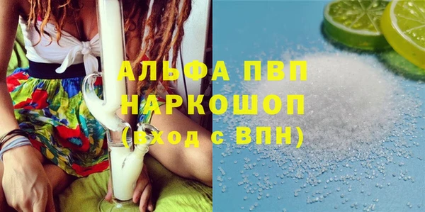 метамфетамин Абдулино