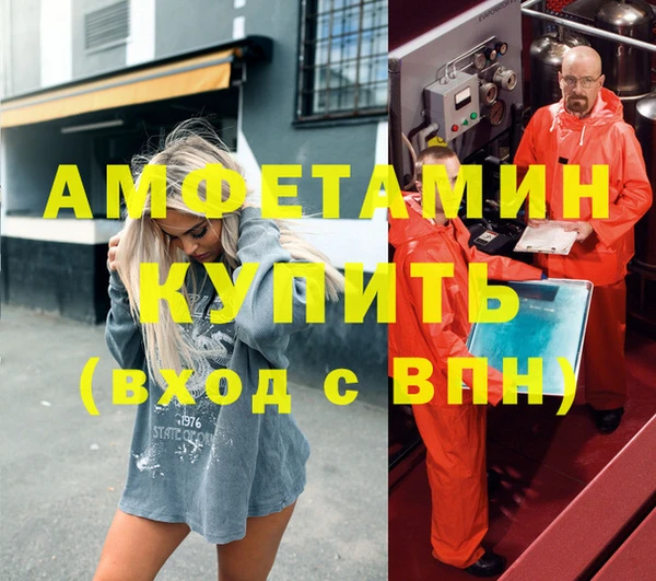 MESCALINE Абаза