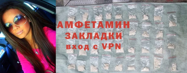 метамфетамин Абдулино
