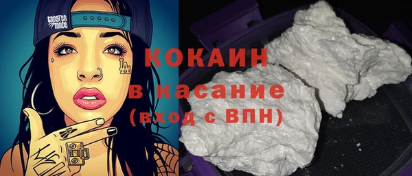 MESCALINE Абаза