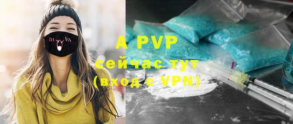 ALPHA PVP Алексеевка