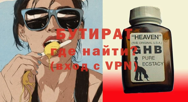 не бодяженный Алексин