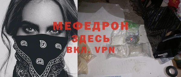ALPHA PVP Алексеевка