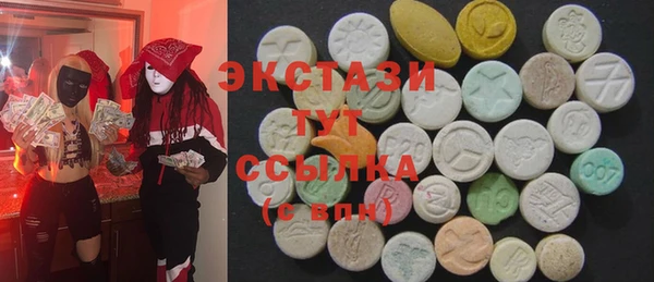 MESCALINE Абаза