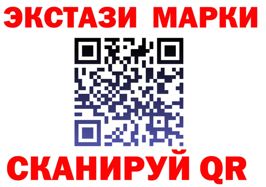 Кодеин Purple Drank зеркало shop МЕГА Богородицк