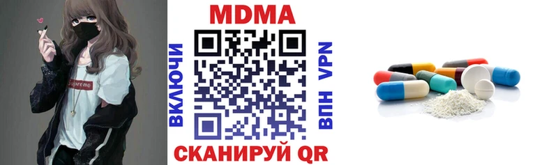 купить наркоту  Богородицк  MDMA crystal 