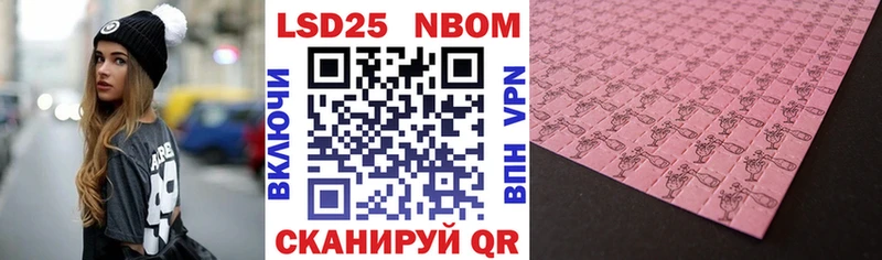 Наркотические марки 1500мкг как найти закладки Богородицк
